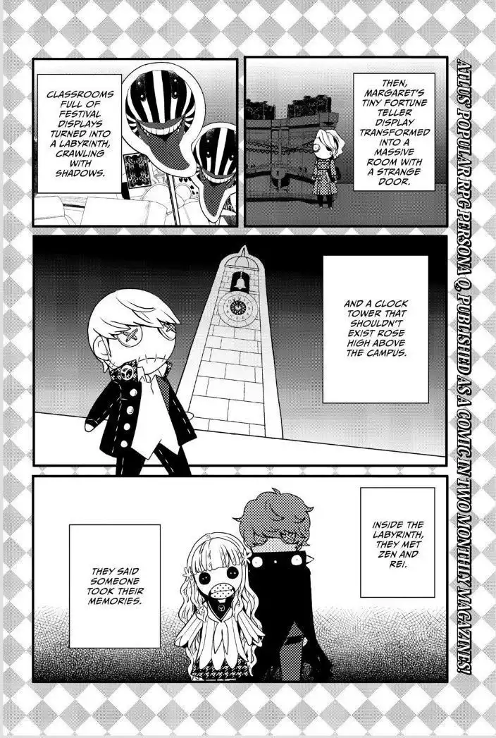 Persona Q - Shadow of the Labyrinth - Side: P4 Chapter 3 3